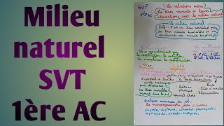 Létude dun milieu naturel SVT 1ère AC ملخص الدرس الأول بالعربية والفرنسية [upl. by Cid]