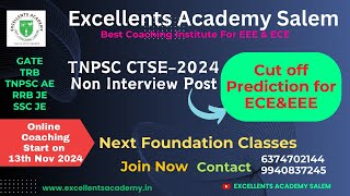 TNPSC CTSENon Interview Post2024 Cut off Prediction ECEampEEEBest Classes All Competitive Exams [upl. by Chalmers]