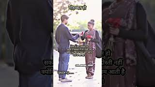 गरिब हु💔🥺viral shortsfeed musicyoutubeshorts trending song shorts indian shayari love [upl. by O'Donnell562]