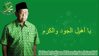 SHOLAWAT JAWA SYIIR TANPO WATON GUS DUR DENGAN LIRIK TEKS ARAB DAN JAWA FULL [upl. by Ynove]