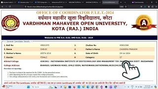 PTET College Allotment List 2024 Kaise Dekhe  How To Check PTET College Allotment List 2024 [upl. by Vicky]