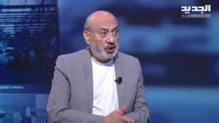 President Elie Yahchouchi Interview with Al Jadeed  Part 2 Saturday 13 May 2023 [upl. by Standish616]