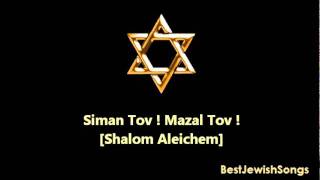 Siman Tov  Mazal Tov   Heiveinu Shalom Aleichem [upl. by Caril]