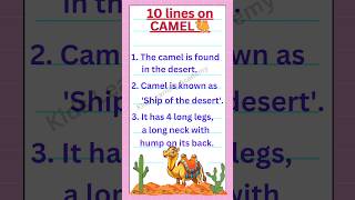 10 lines on camel 🐫 in English  camel essay Essay on camel  few lines on camel shortsfeed camel [upl. by Ahsaya693]