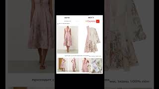 Zimmermann on AliExpress zimmermann ootd dress ootdfashion fashionblogger style мода стиль [upl. by Othelia]