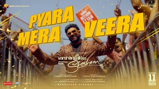 Pyara Mera Veera  Varshangalkku Shesham Nivin PaulyAmrit RamnathVineethVisakhMerryland Cinemas [upl. by Bradshaw]