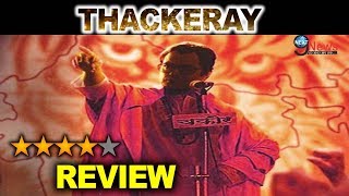 Thackeray Movie Review  First Day First Show Story Revealed  Nawazuddin Siddiqui Amrita Rao [upl. by Sheryle]