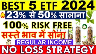 Best ETFs For 2024 To Buy Now 🌟 Top 5 ETF in India  Best ETFs for Long Term Investing Portfolio [upl. by Neliac]