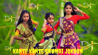 kante kante ghumai jokhon nishi raiter kale  new song  Nurjahan amp Suhana amp sumona  2024 [upl. by Kenta176]