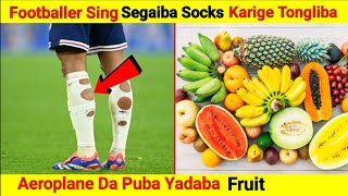 Footballer Sing Segaiba Socks Uplina Karigeno  Flight Ta Puba Yadaba Uhei [upl. by Raknahs]