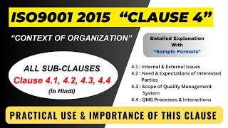 ISO 9001 2015 Clause 4 I Context of Organization [upl. by Hamehseer240]