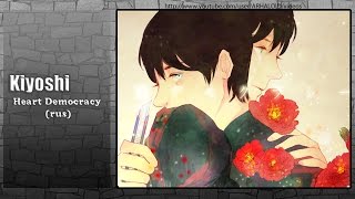 【Kiyoshi】Heart Democracy 【Rus】 [upl. by Eon]