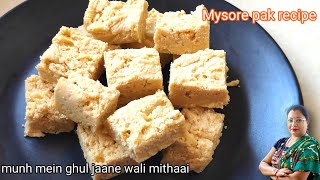 Mysore pak recipe  is dipawali mein banai Mysore pak recipe bilkul munh mein ghul jaane wali [upl. by Ardnazxela113]