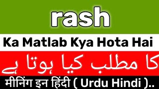 Rash Meaning  Rash Meaning In Urdu Hindi  Rash Ka Matlab Kya Hai  Rash Ka Meaning Kya Hai [upl. by Mayyahk]