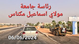 تتبع أشغال الطريق الوطنية رقم ستة مكناس اليوم الخميس 06062024 [upl. by Nnylsaj554]