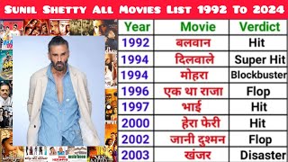 Sunil Shetty All Movies List । सुनील शेट्टी की सभी फिल्में सूची I1992 To 2024 sunilshetty all [upl. by Avra735]