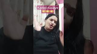 comedy funny natak ka transfer kaise Karu 💴💴💴😬😬 Madhuri Mundada ll [upl. by Yllod730]