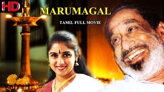 MARUMAGL  Tamil Full Movie  FAMILY DRAMA  Sivaji Ganesan  Revathi  BLOCKBUSTER MOVIE [upl. by Dorena553]