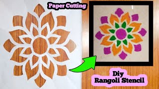 Rangoli Paper Cutting  Diy Rangoli Designs With Paper  Indian Craft [upl. by Haletta301]