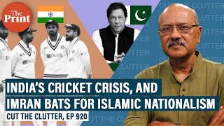 Imran wants Pak to be ‘RiyasateMadina’ amp on cricket how data shows end of India’s 20year upswing [upl. by Hardy]