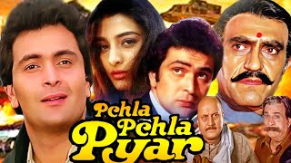 Pehla Pehla Pyar Full Hindi Movie  Rishi Kapoor Tabu  Amrish Puri  Kader Khan Superhit Film [upl. by Heigho]