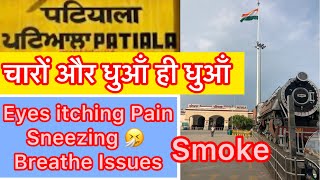 Precautions to stop eye itching amp breathing 😮‍💨problem in Patiala Smoke evrywhere trending patiala [upl. by Kile180]