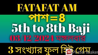 0312 2024 KOLKATA FF KOLKATA FATAFAT FATAFAT TIPS TODAY LUCKY NUMBER KOLKATA FF TIPS TIPS [upl. by Sigismond]