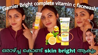 🍋💛 Garnier Bright Complete Vitamin c Facewash REVIEW  LIVE DEMO  Malayalam skincare garnier [upl. by Assitruc887]