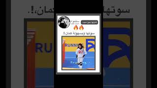 فانبوي k سايكو explore blackpink fanboy fypシ゚viral jungkook عالمالفيك عالمالوهم shorts [upl. by Jobie]