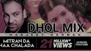 MITTRAAN DA NAA CHALDA DHOL MIX FT HARJEET HARMAN PUNJABI SONG [upl. by Hodosh400]