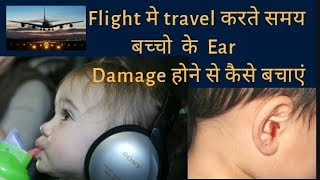 Prevent Child Ear Pain When Flying [upl. by Aletta]