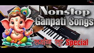 Superhit Nonstop Ganpati Marathi Songs 2024  Deva Ho Deva  Sanai Cha Sur  Banjo Cover [upl. by Myer]