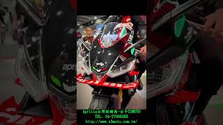 2025 Aprilia RS660 Factory工廠版  Aprilia台灣經銷商台中X3MOTO aprilia rs660 660factory apriliaracing [upl. by Head958]