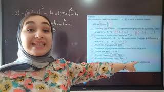 Contrôle N°2 S2 MATHS 3AC تصحيح الفرض2 الدورة الثانية المستوى ثالثة إعدادي [upl. by Malsi]