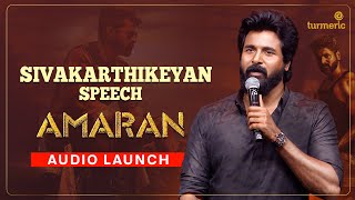 Sivakarthikeyan Full Speech  Amaran Audio Launch  TurmericMedia [upl. by Eshelman]