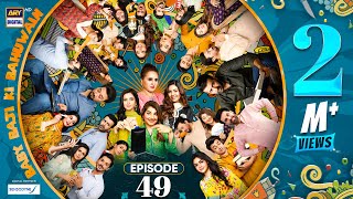 Baby Baji Ki Bahuwain Episode 49  Digitally Presented by Sensodyne  10 November 2024 Eng Sub ARY [upl. by Toback]