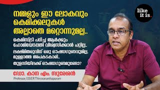 quotനമ്മളും ഈ ലോകവും കെമിക്കലുകൾ അല്ലാതെ മറ്റൊന്നുമല്ലquot Dr Kana M Sureshan  Like it is popadom [upl. by Rosana]