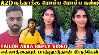 Tailor Akka Dayalu Reply Video To Biriyani Man Issue  Tailor Akka Thanks To A2D Nanda  Tailor Akka [upl. by Karisa286]