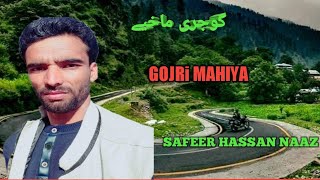 Safeer Hassan Naaz New Gojri mahayaGojri SongGojri bhaitGojri mahiya256 2020 [upl. by Denzil276]