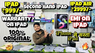 iPad Only ₹999  Cheapest iPad Market in delhi  Second Hand iPad  Wholesale retail  EMI [upl. by Terese]