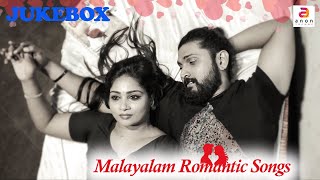 പ്രണയഗാനങ്ങൾ  Malayalam New Romantic Songs  Malayalam Film Songs  Video Jukebox  Romantic song [upl. by Omora]