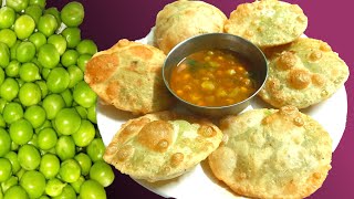 Matar Sutir Kochuri Recipe কড়াই শুটির কচুরি এই ভাবে বানালে বার বার খেতে ইচ্ছে করবে [upl. by Irem]