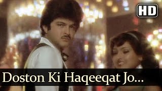 Doston Ki Haqeeqat  Anil Kapoor  Poonam Dhillon  Laila  Kishore Kumar  Hindi Song [upl. by Chester730]