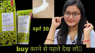 Aroma magic cucumber sunscreen lotion spf 30  by Kiransrana [upl. by Yreneh]