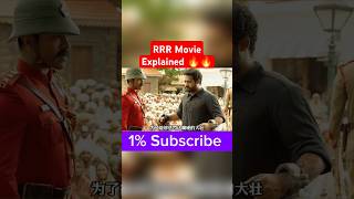 RRR movie explained in hindi 🍓 shorts movie rrr [upl. by Suedama]