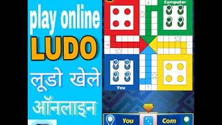 Best online Ludo game [upl. by Ggerc]