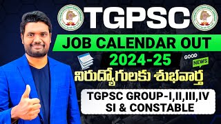 TGPSC JOB CALENDAR OUT 2024  25 COMPLETE DETAILS AND EXAM DATE  TGPSC JOB NOTIFICATION [upl. by Baun81]