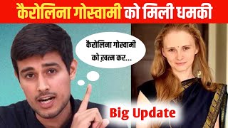 Karolina Goshwami Vs Dhurv Rathee dhurvrathee karolinagoswami trending latestnews [upl. by O'Dell755]