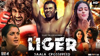 Liger Full Movie In Hindi 2022  Vijay Deverakonda  Ananya Pandey  Mike Tyson  Review amp Facts HD [upl. by Pacien]