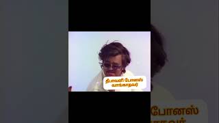 தீபவாளி Bonus  Tamil Comedy Video  Rkkanth trendingshorts trendingmemes reelshortsvideo viral💯 [upl. by Donelu]